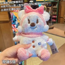 (出清) 上海迪士尼樂園限定 米妮 冬日小雪人造型25公分玩偶 (BP0031)